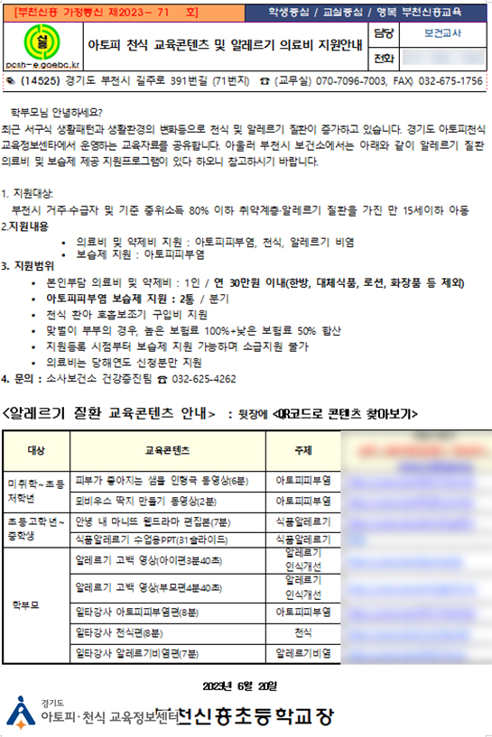 갤러리